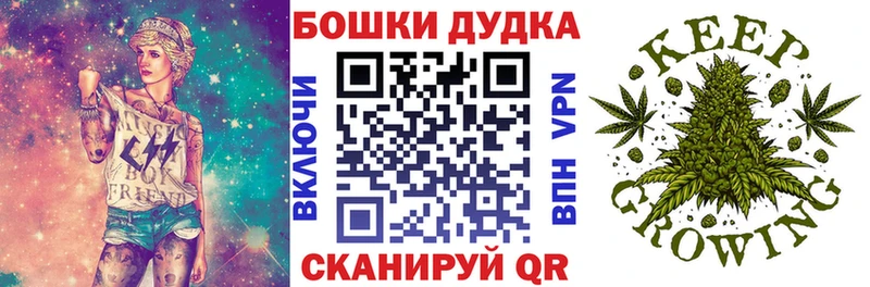 Купить наркотик аптеки Высоцк Конопля  БУТИРАТ  Амфетамин  ГАШИШ  КОКАИН  СК  МЕФ 