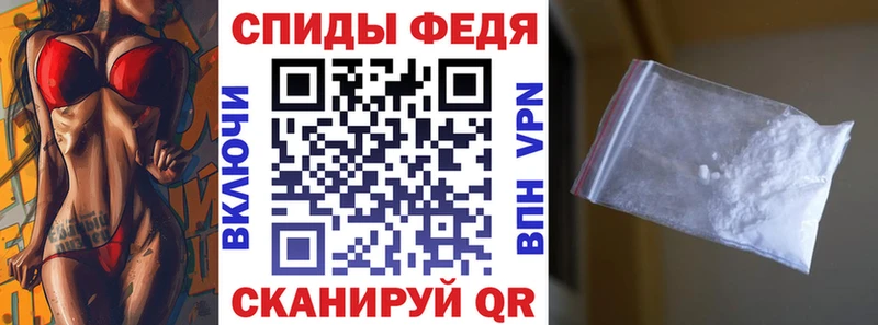 АМФ 97%  Высоцк 