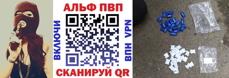 Alfa_PVP СК  Высоцк 