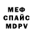 Метадон VHQ Nikita Lange