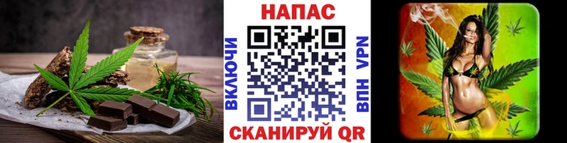 Печенье с ТГК конопля  даркнет сайт  Высоцк 