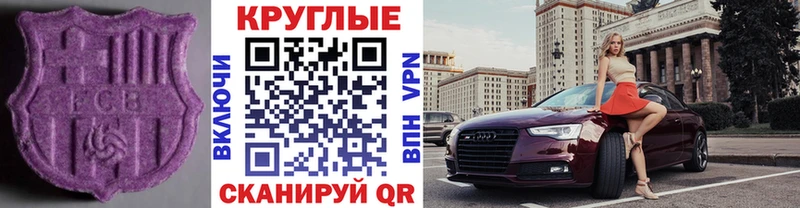 ЭКСТАЗИ DUBAI  Высоцк 