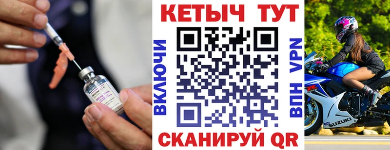 КЕТАМИН ketamine  продажа наркотиков  Высоцк 
