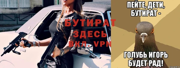 МДПВ Гусиноозёрск
