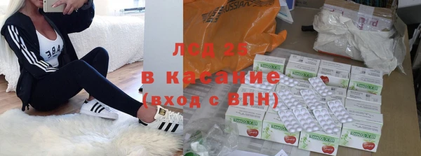 МДПВ Гусиноозёрск