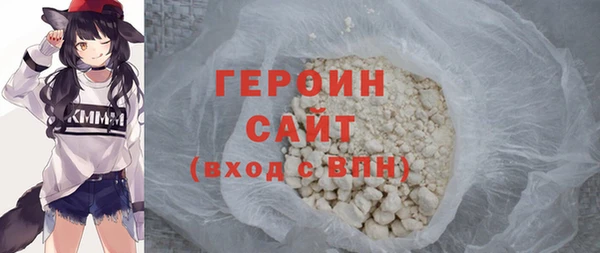 МДПВ Гусиноозёрск