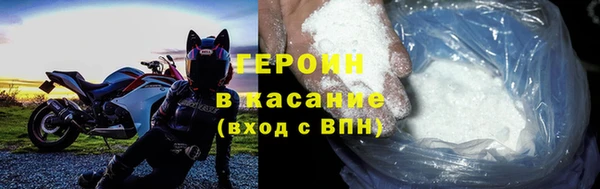 дурь Гусь-Хрустальный