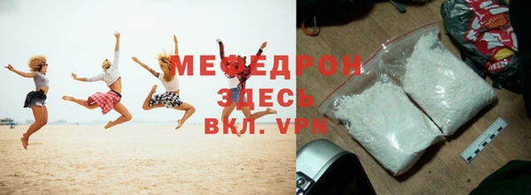 МДПВ Гусиноозёрск