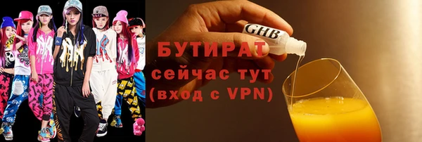 МДПВ Гусиноозёрск
