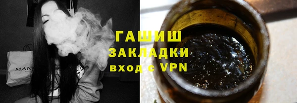 МДПВ Гусиноозёрск