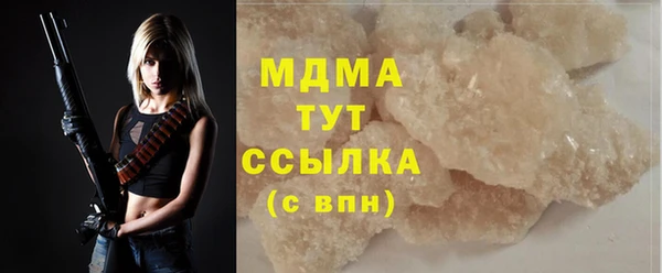 МДПВ Гусиноозёрск