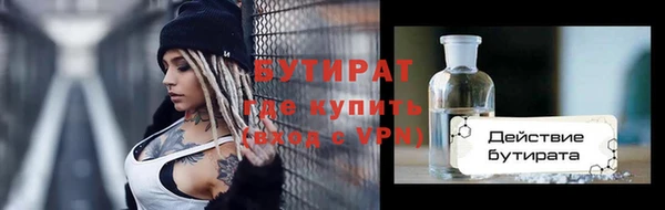 МДПВ Гусиноозёрск