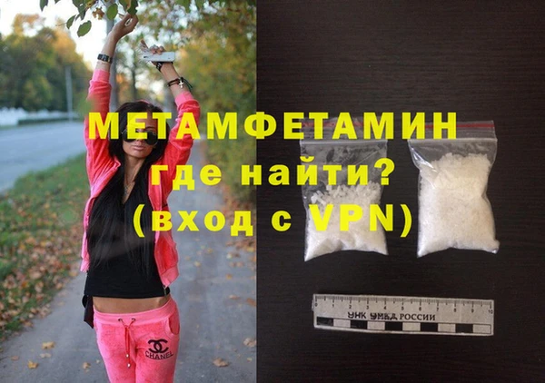 мефедрон VHQ Тында