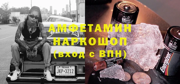 МДПВ Гусиноозёрск