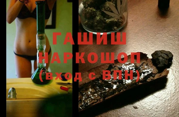 дурь Гусь-Хрустальный