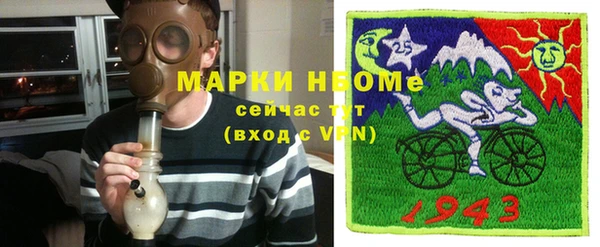 дурь Гусь-Хрустальный