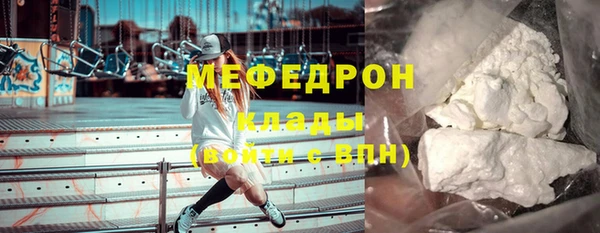 МДПВ Гусиноозёрск