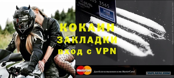МДПВ Гусиноозёрск