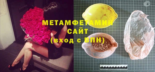 МДПВ Гусиноозёрск
