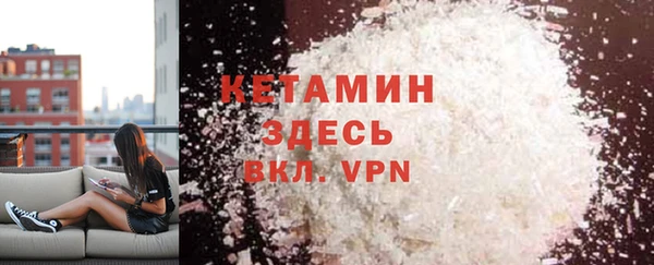 МДПВ Гусиноозёрск