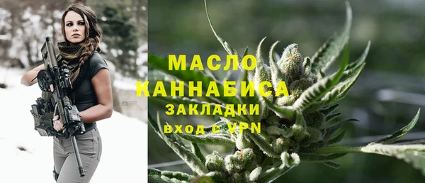 МДПВ Гусиноозёрск