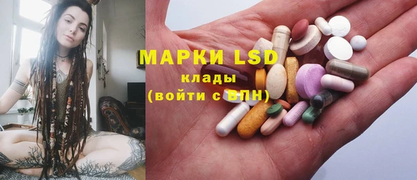 МДПВ Гусиноозёрск
