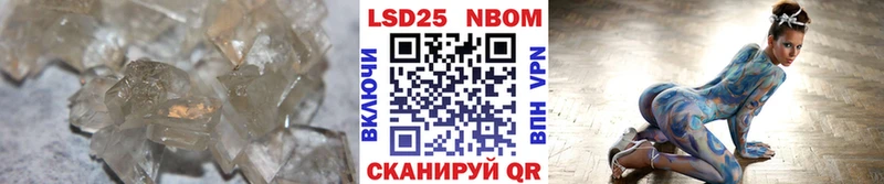 Лсд 25 экстази кислота  закладки  Высоцк 