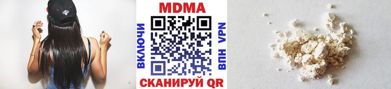 MDMA crystal  Высоцк 