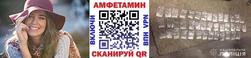 Первитин винт Высоцк