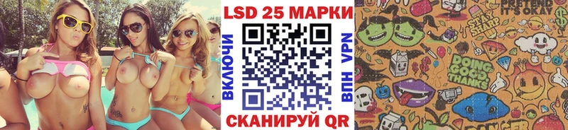 Марки NBOMe 1,5мг  Высоцк 
