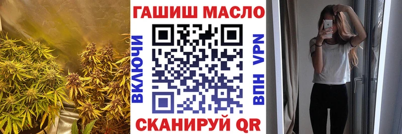 ТГК гашишное масло  Высоцк 